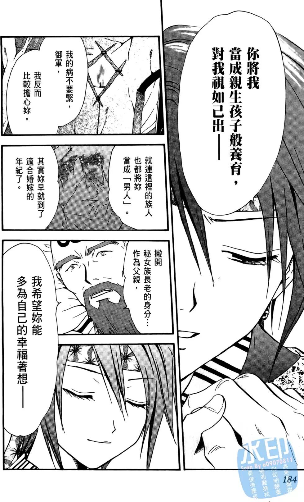 第09卷195