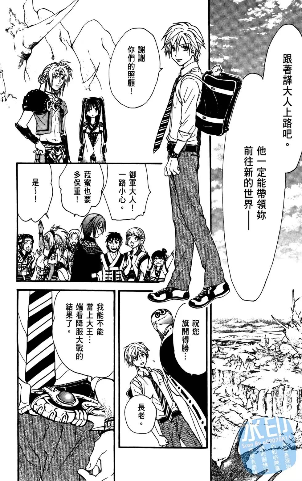 第09卷197