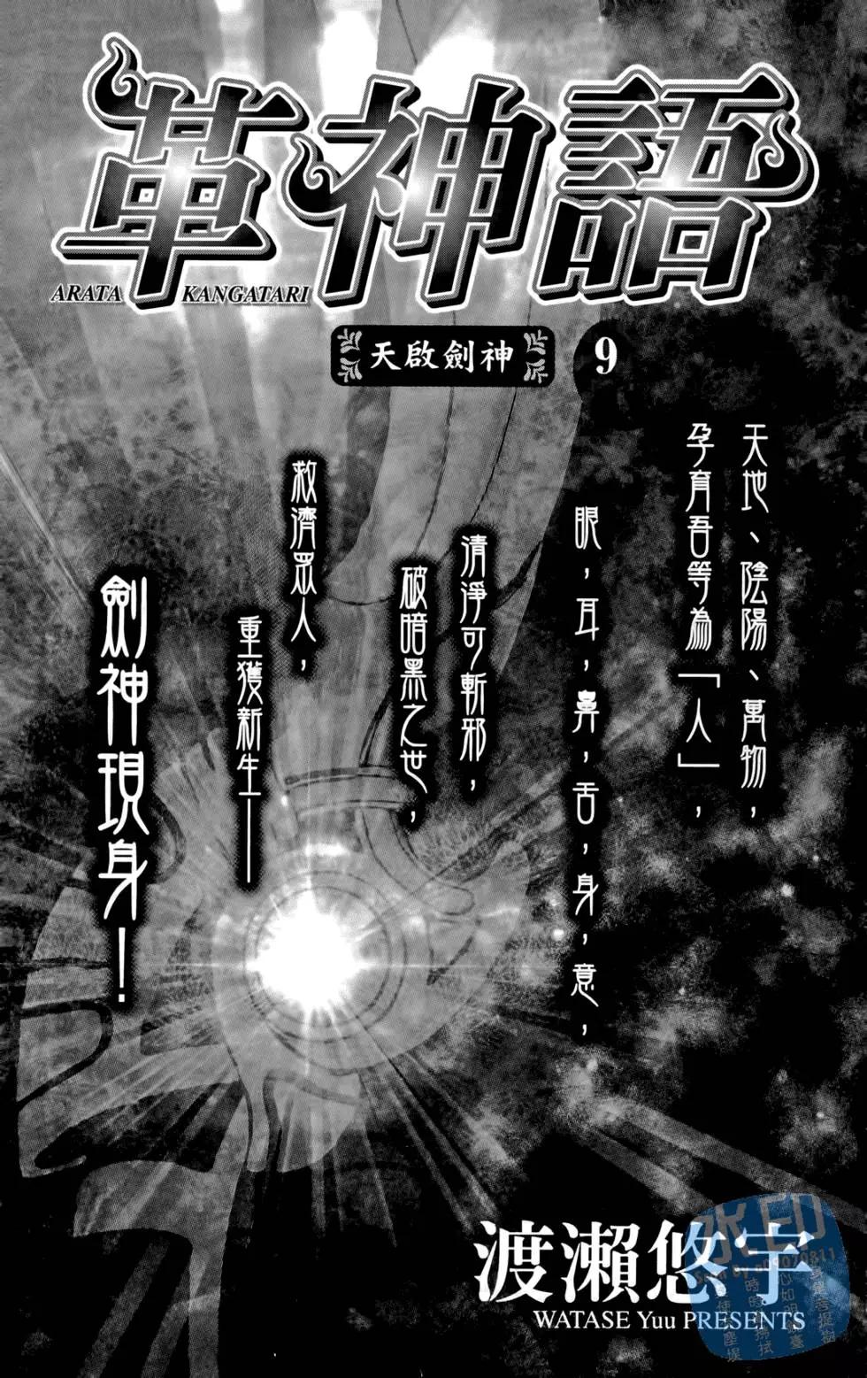 第09卷2
