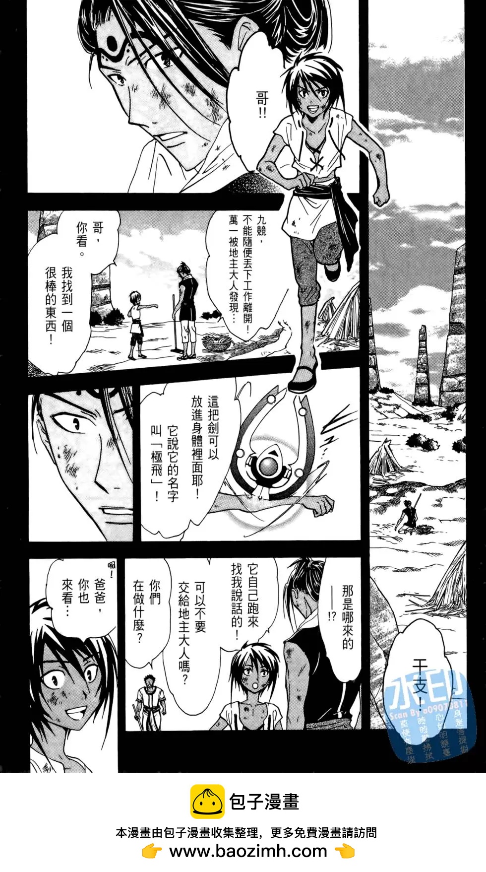 第09卷49