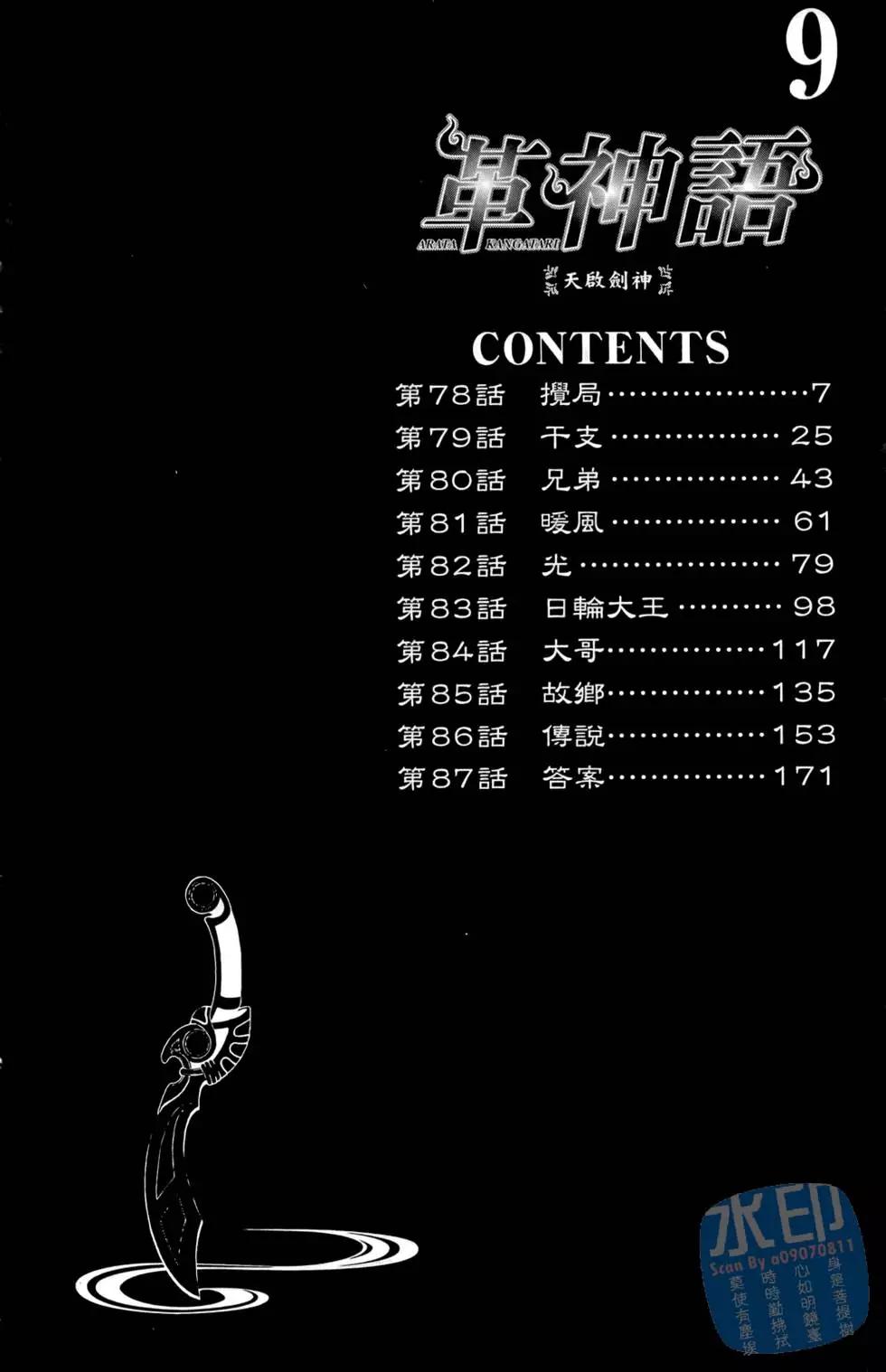 第09卷5