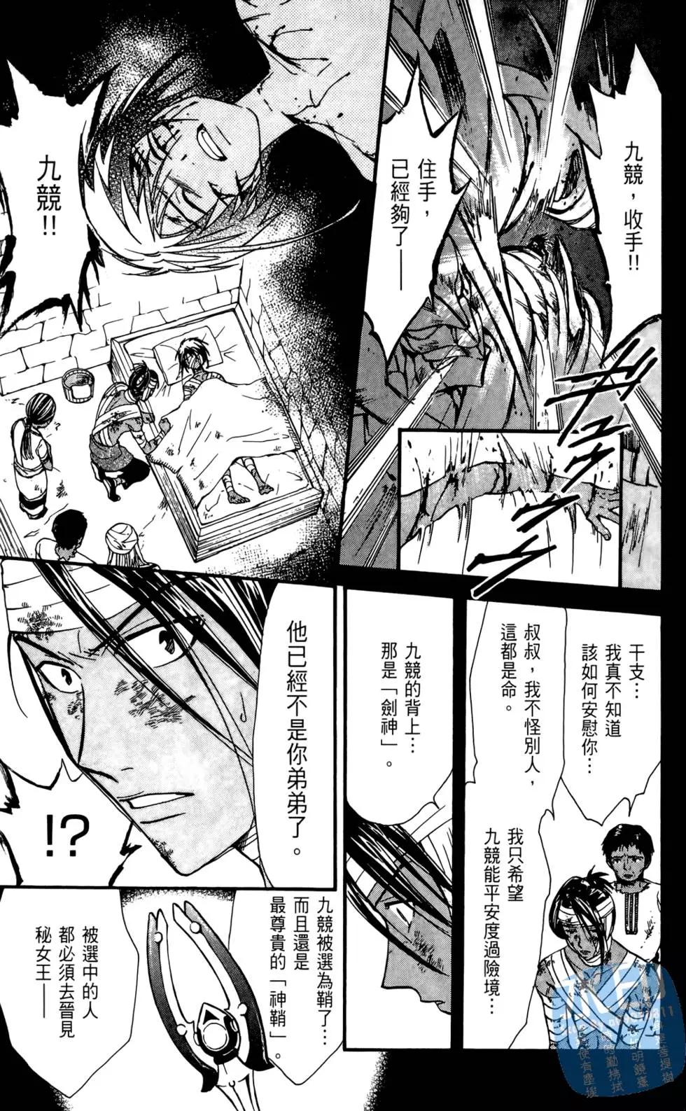 第09卷56