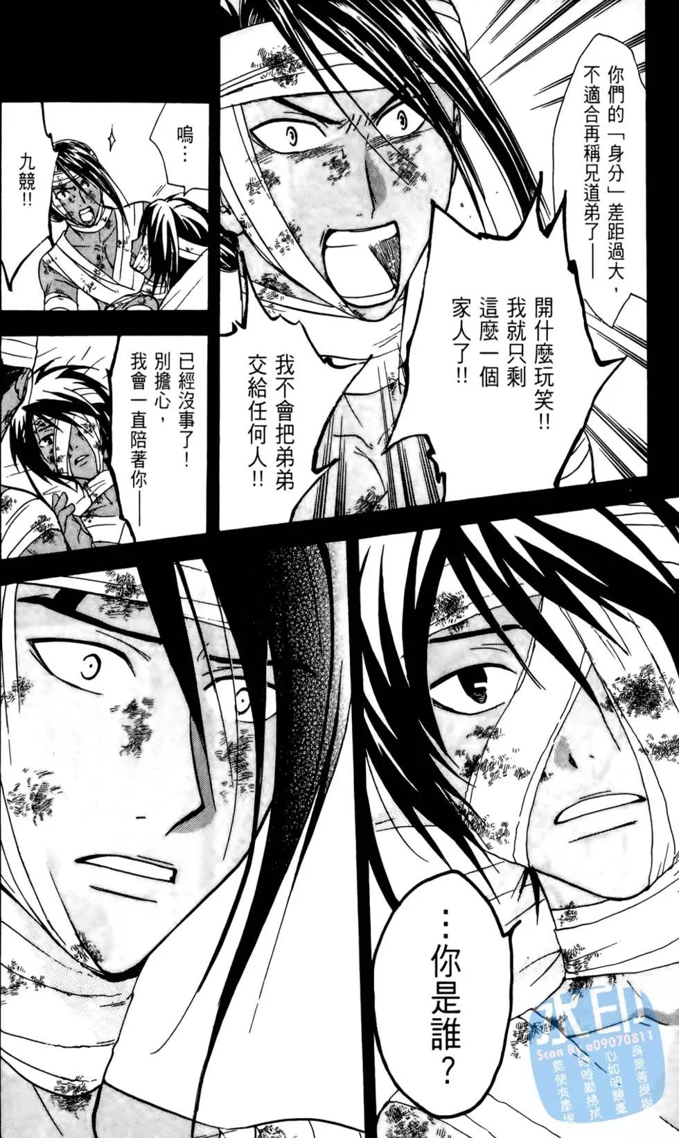 第09卷57