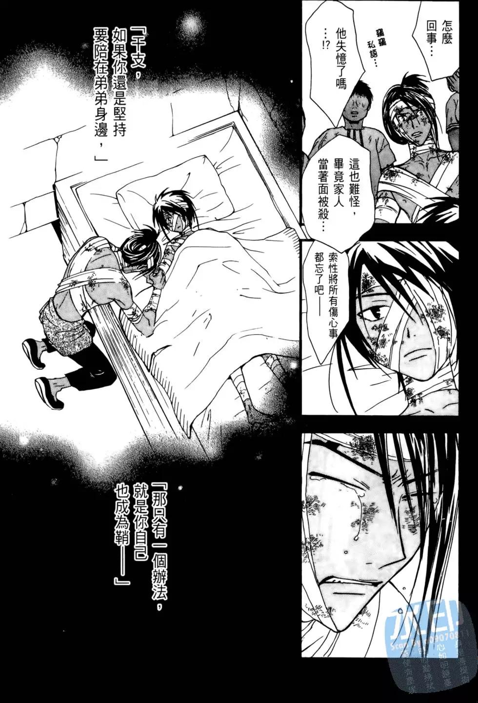 第09卷58