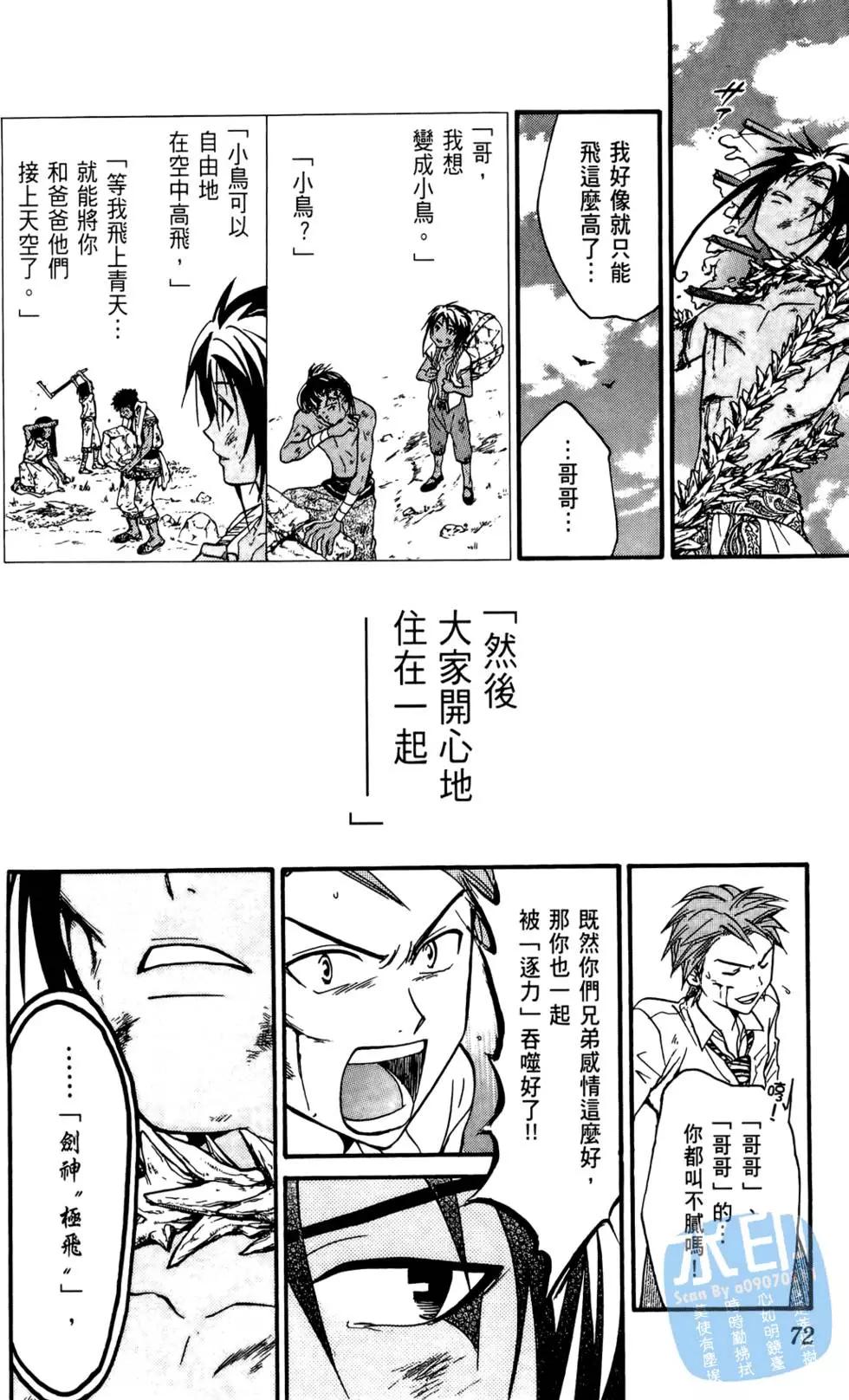 第09卷75