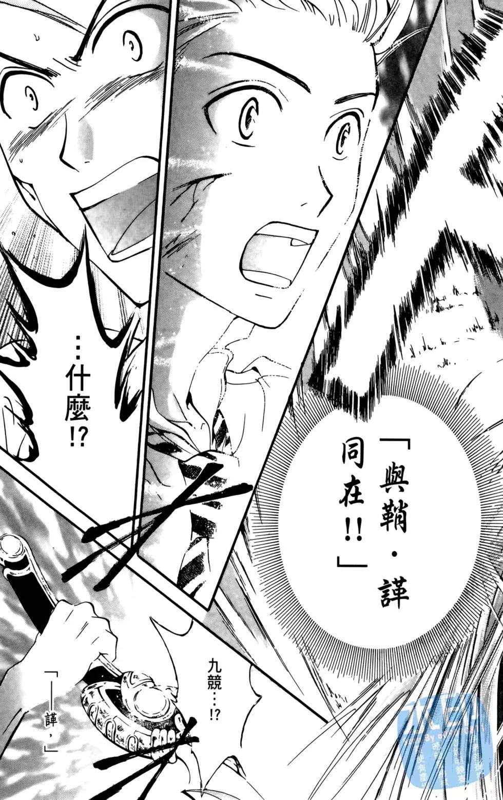 第09卷78
