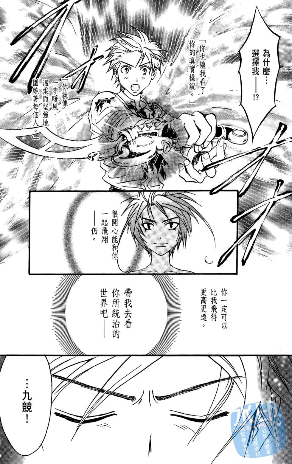 第09卷79