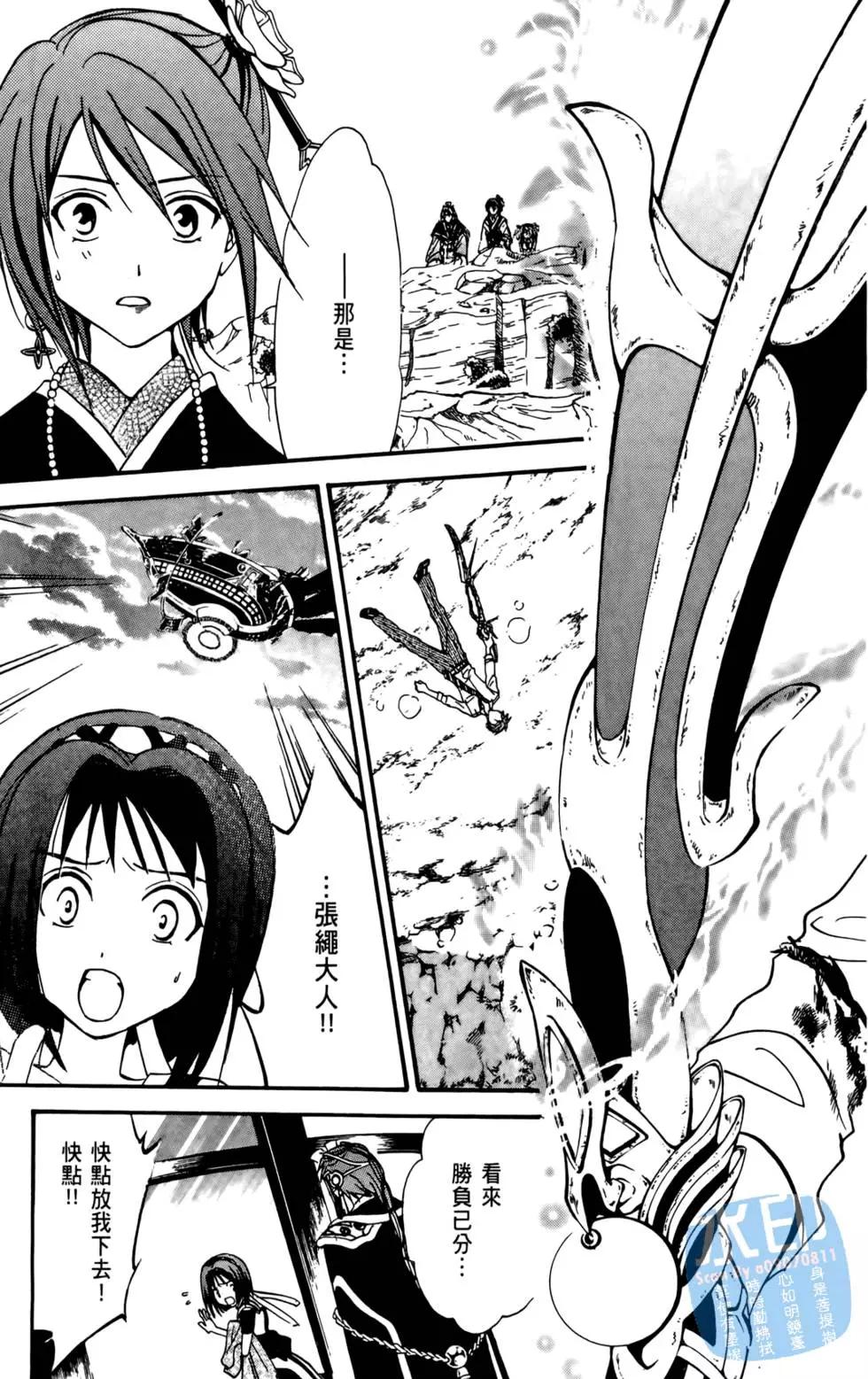 第09卷90