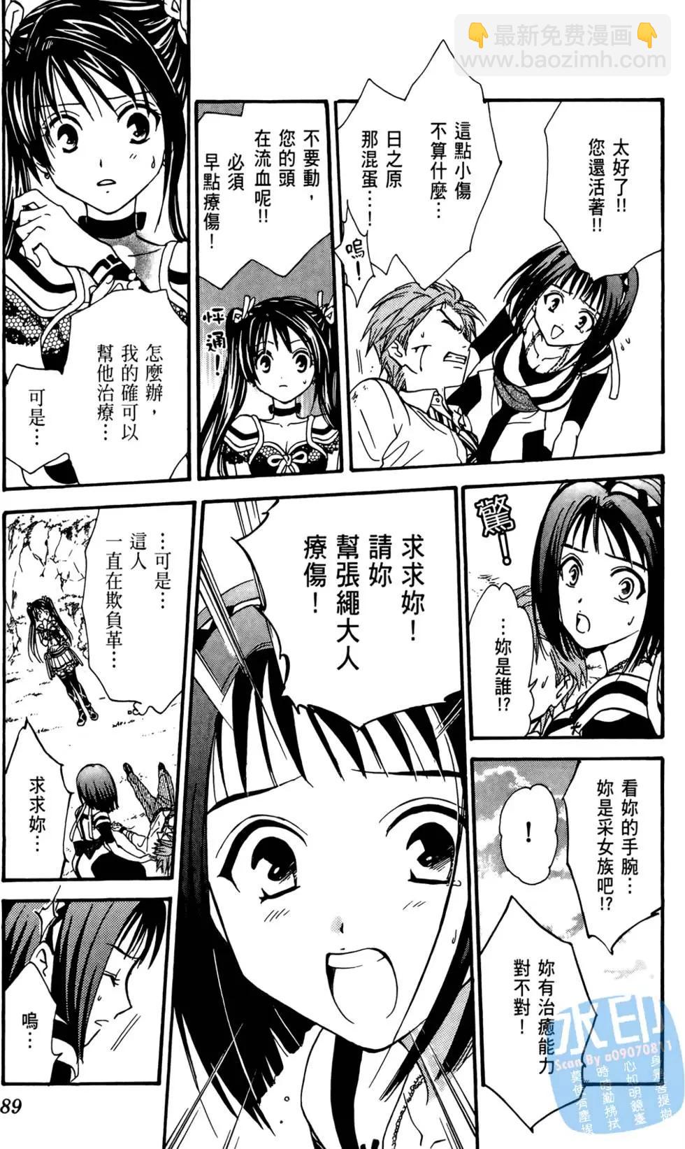 第09卷92