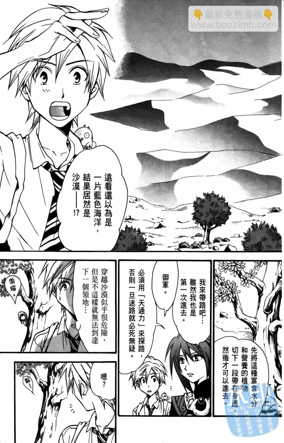 第10卷10