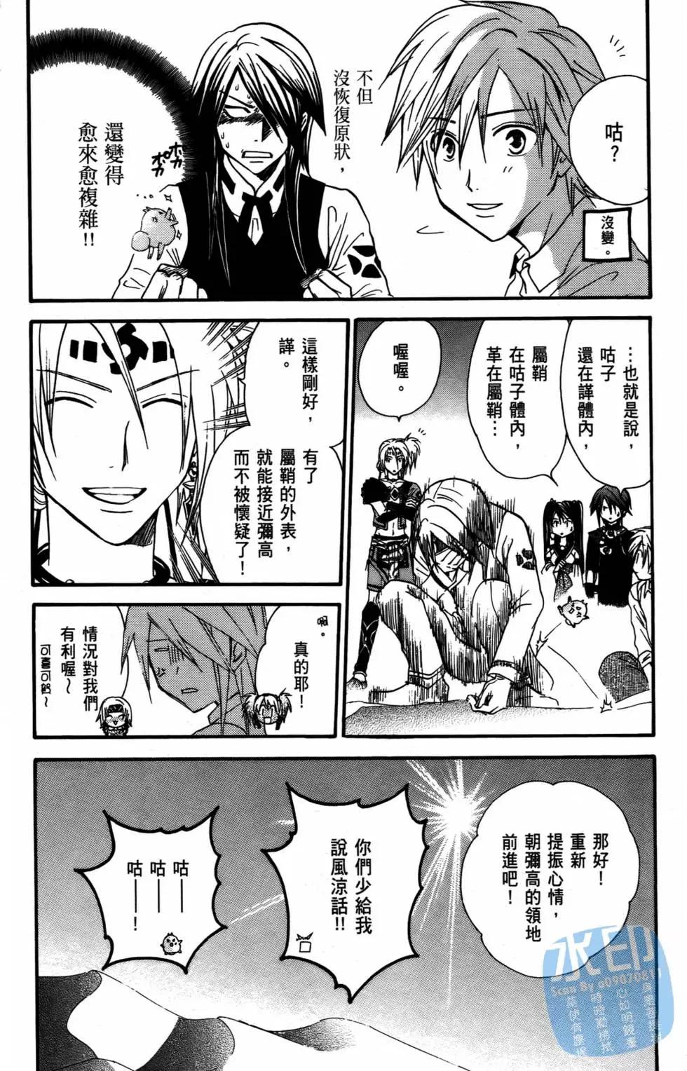 第10卷101