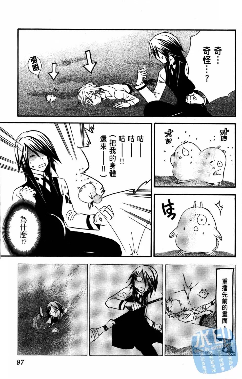 第10卷104