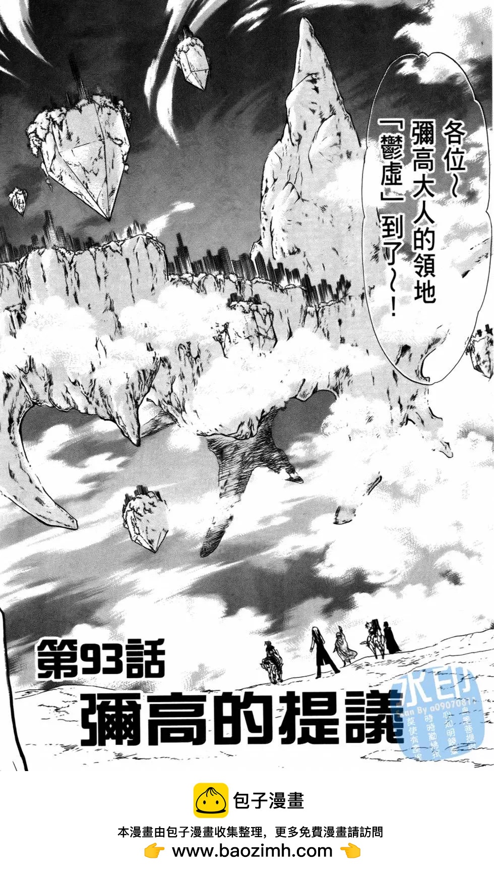第10卷107