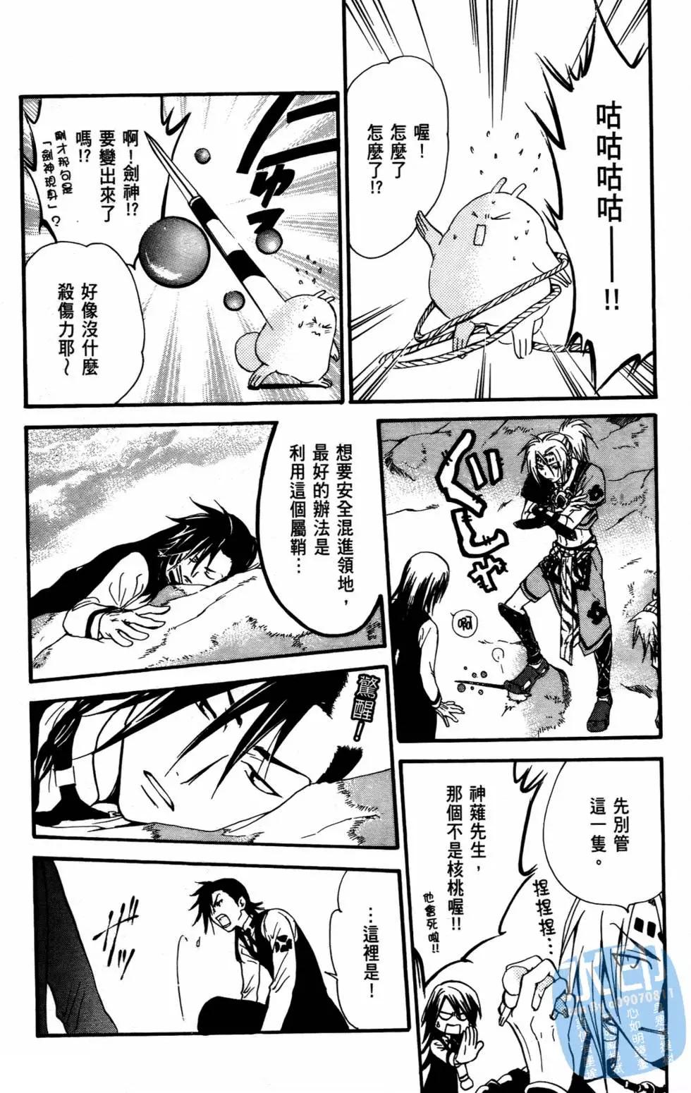 第10卷109