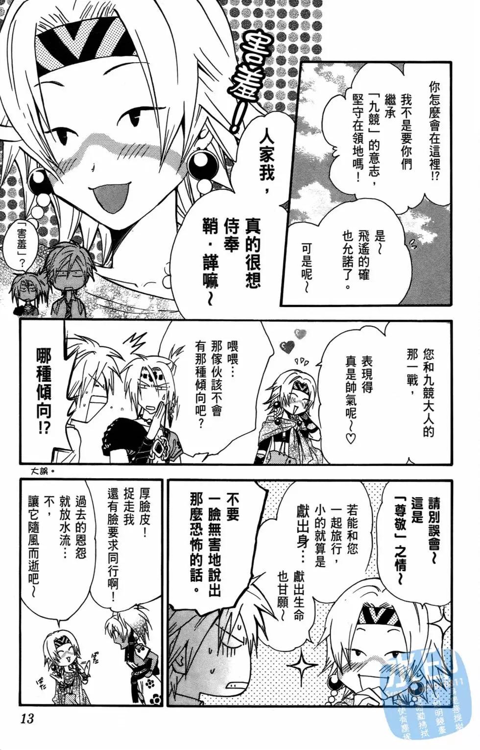 第10卷12