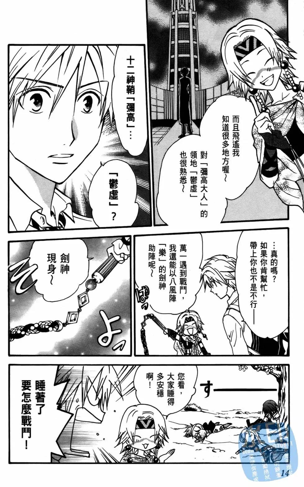第10卷13