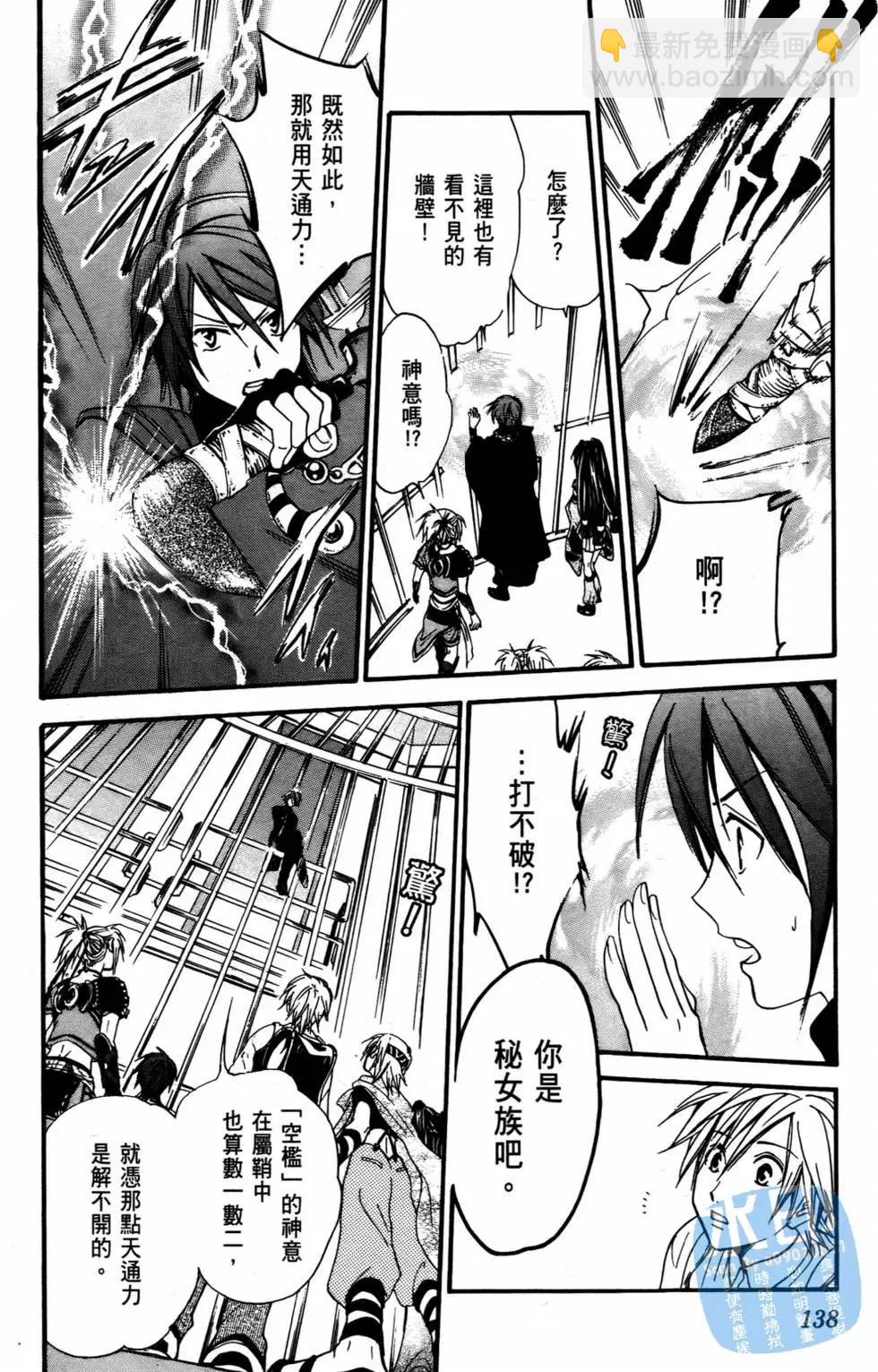 第10卷145