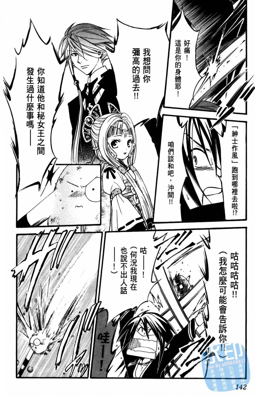 第10卷149