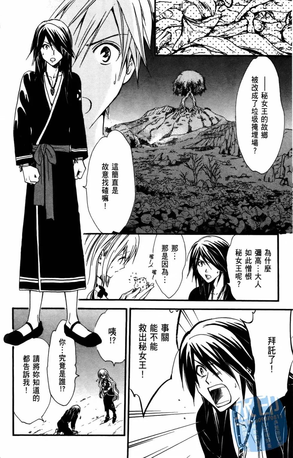 第10卷169