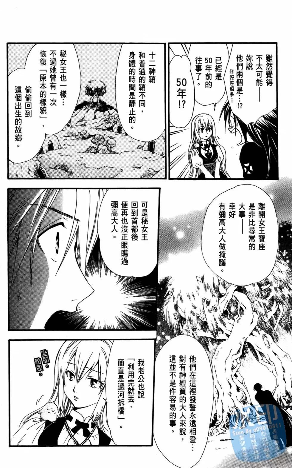 第10卷171