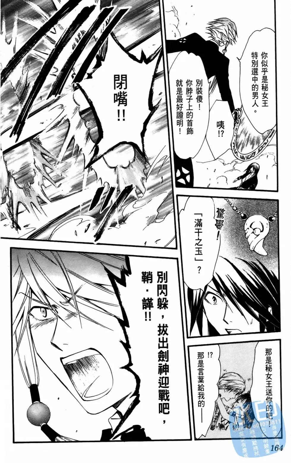 第10卷175