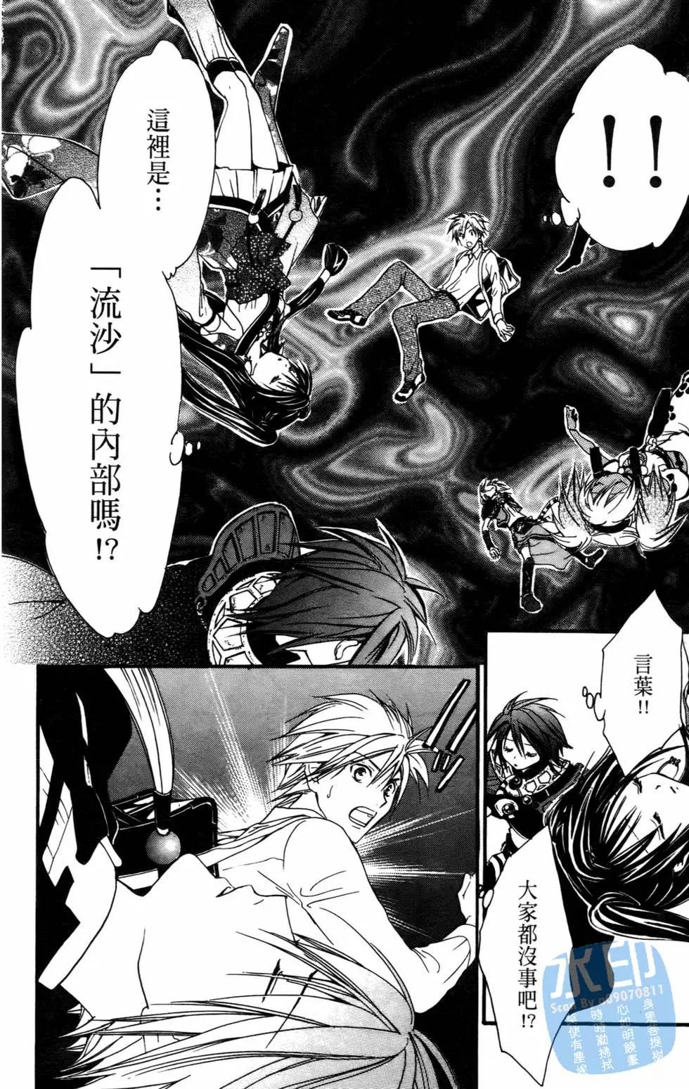第10卷197