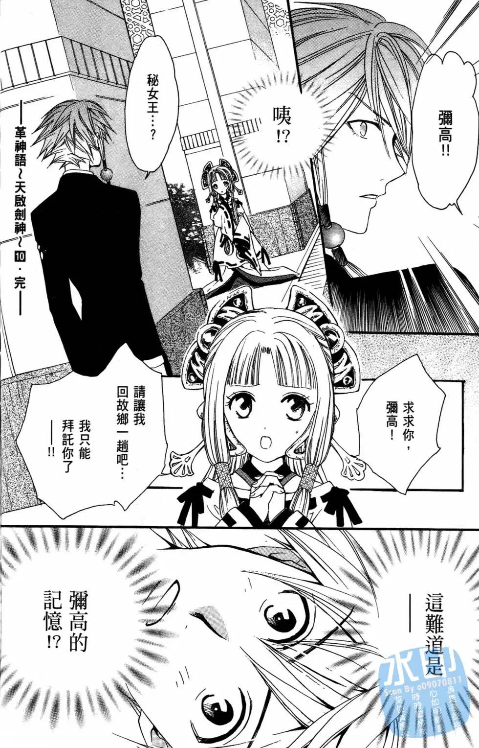 第10卷199