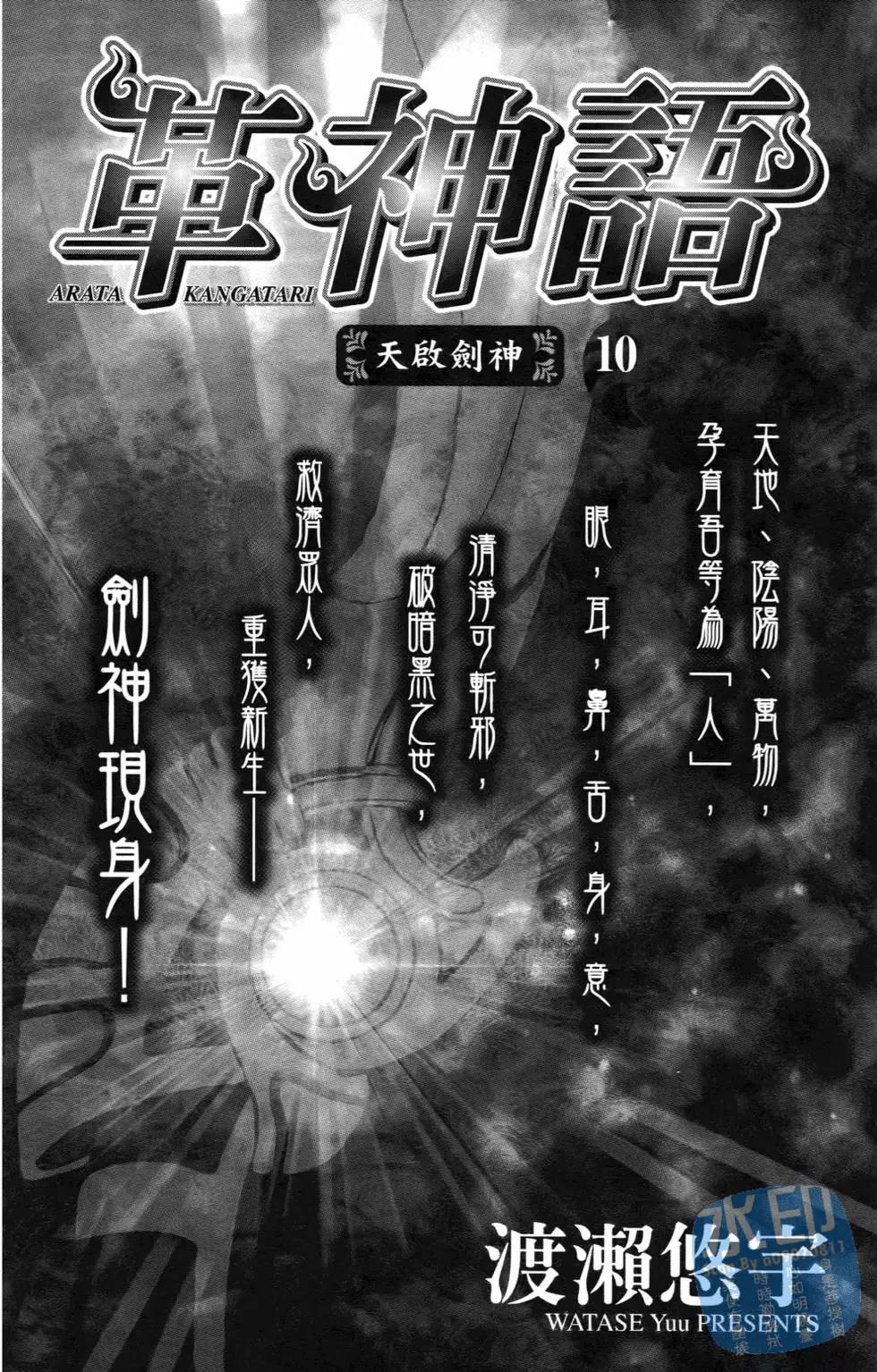 第10卷2