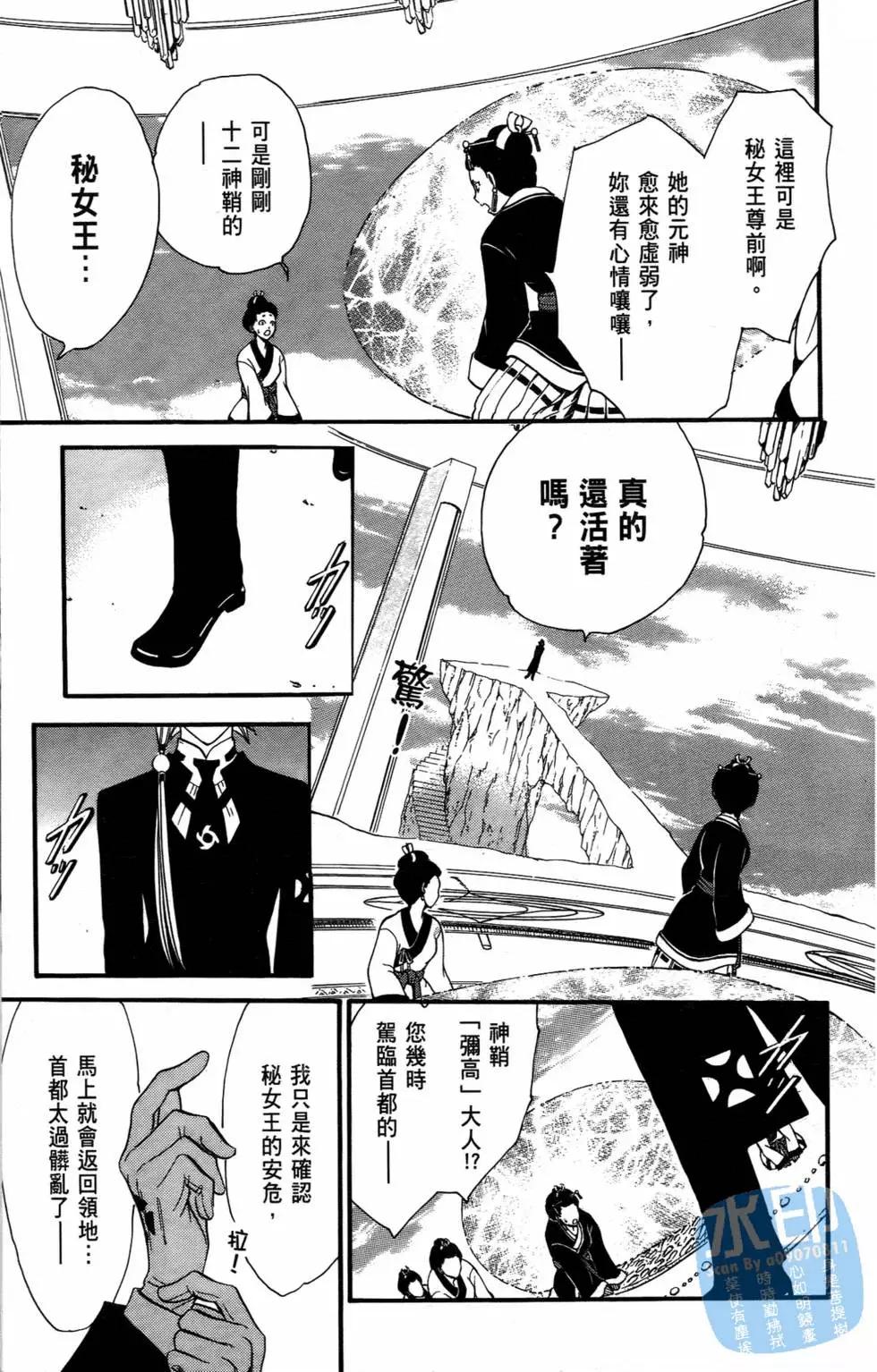 第10卷20
