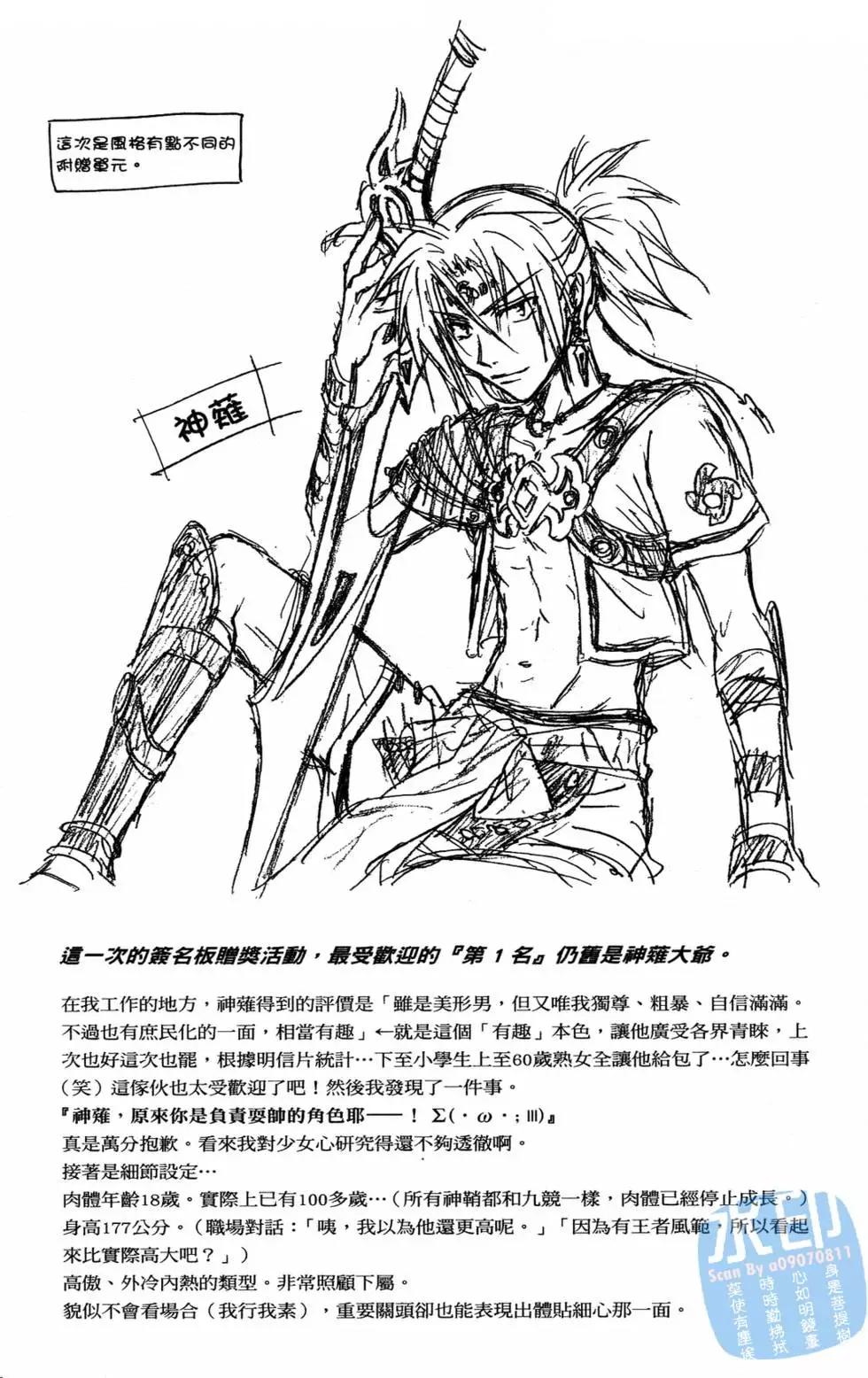 第10卷200