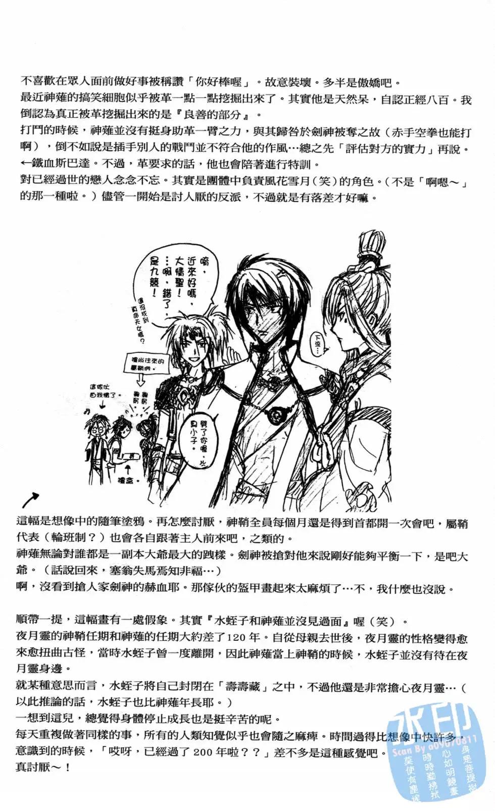 第10卷201