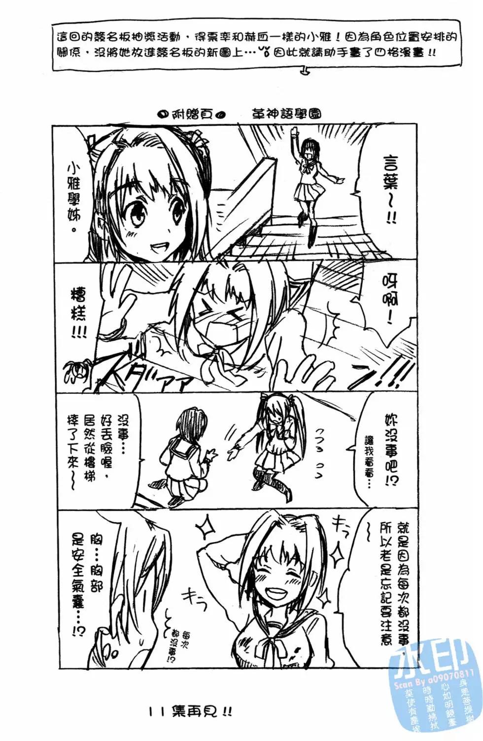第10卷202