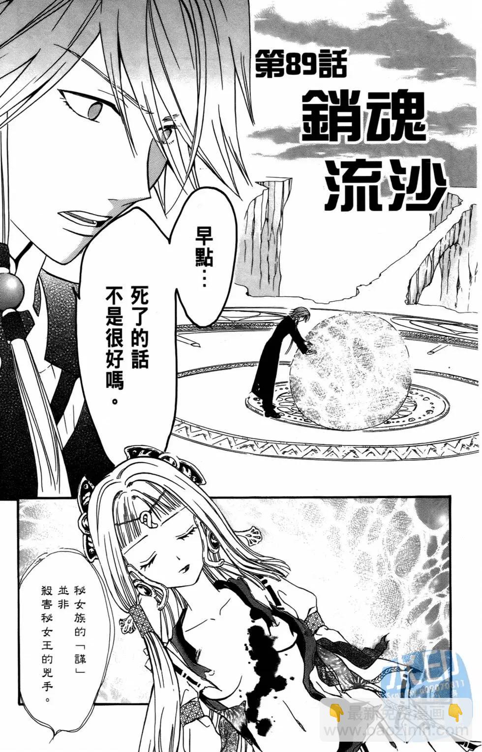 第10卷24