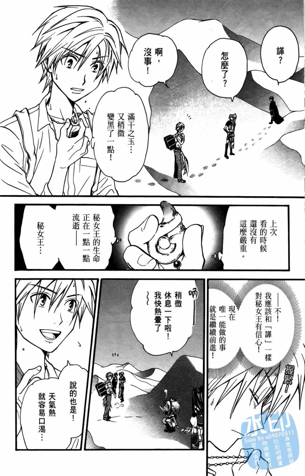 第10卷29