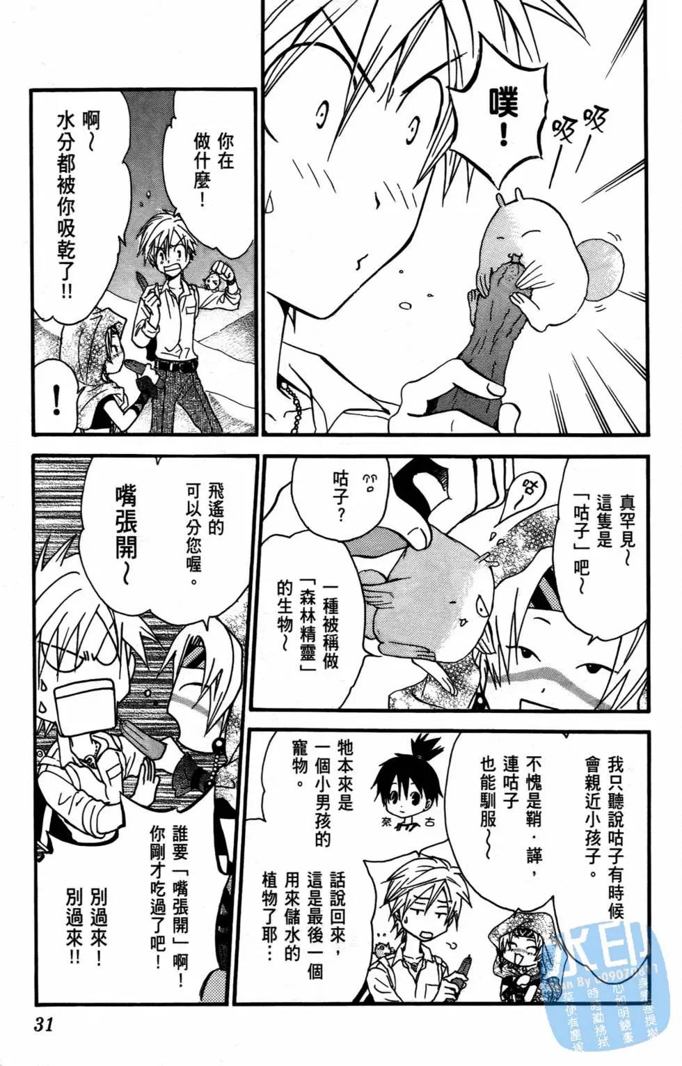 第10卷30