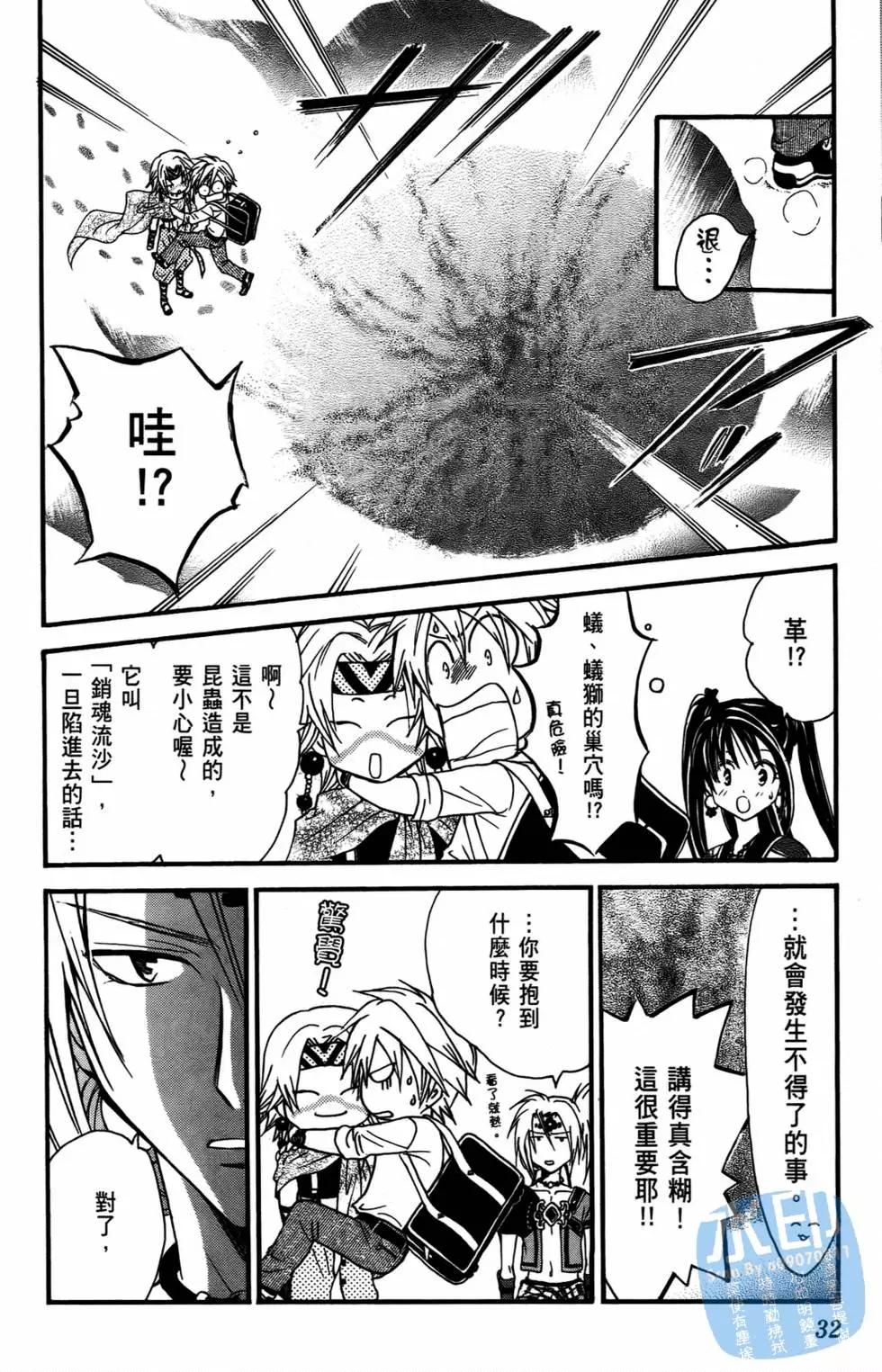 第10卷31
