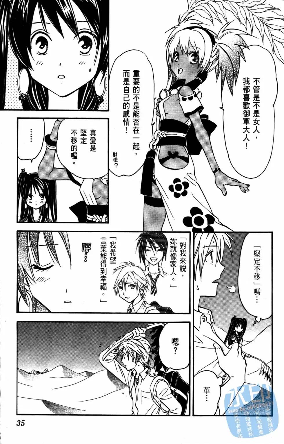 第10卷34