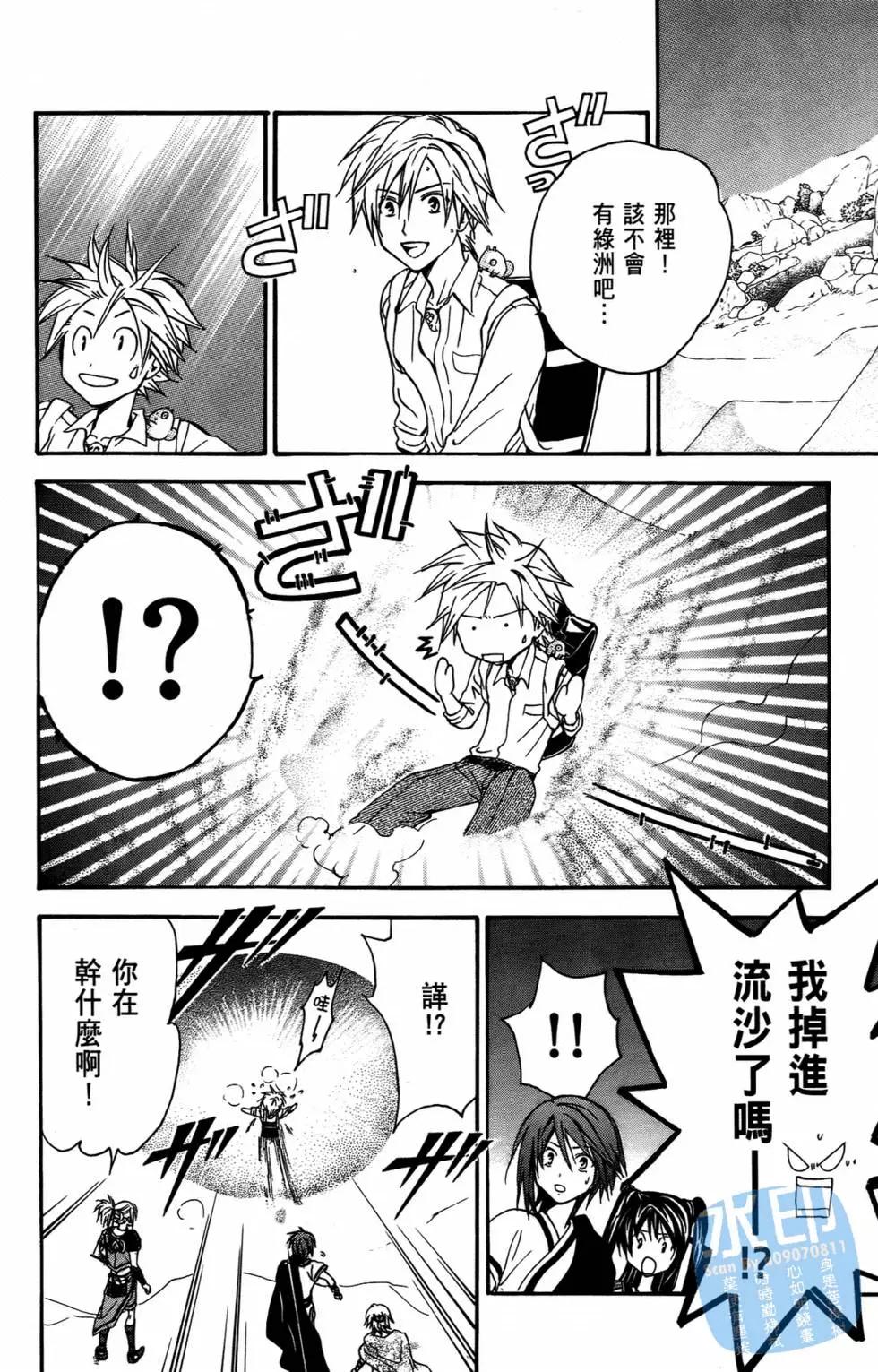 第10卷35