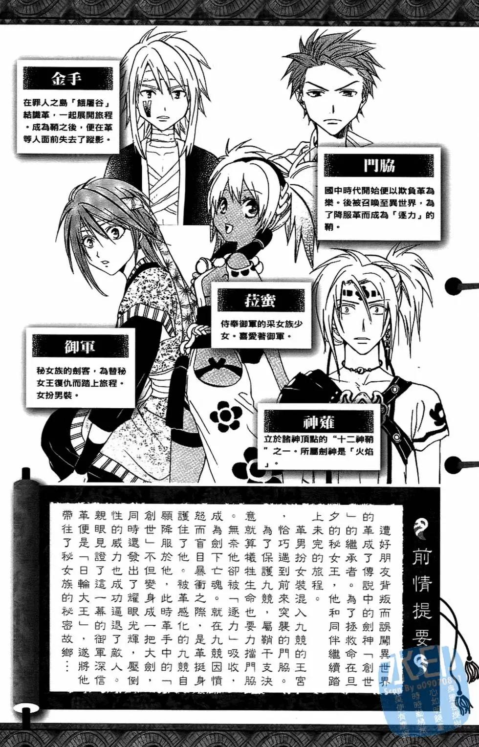第10卷4
