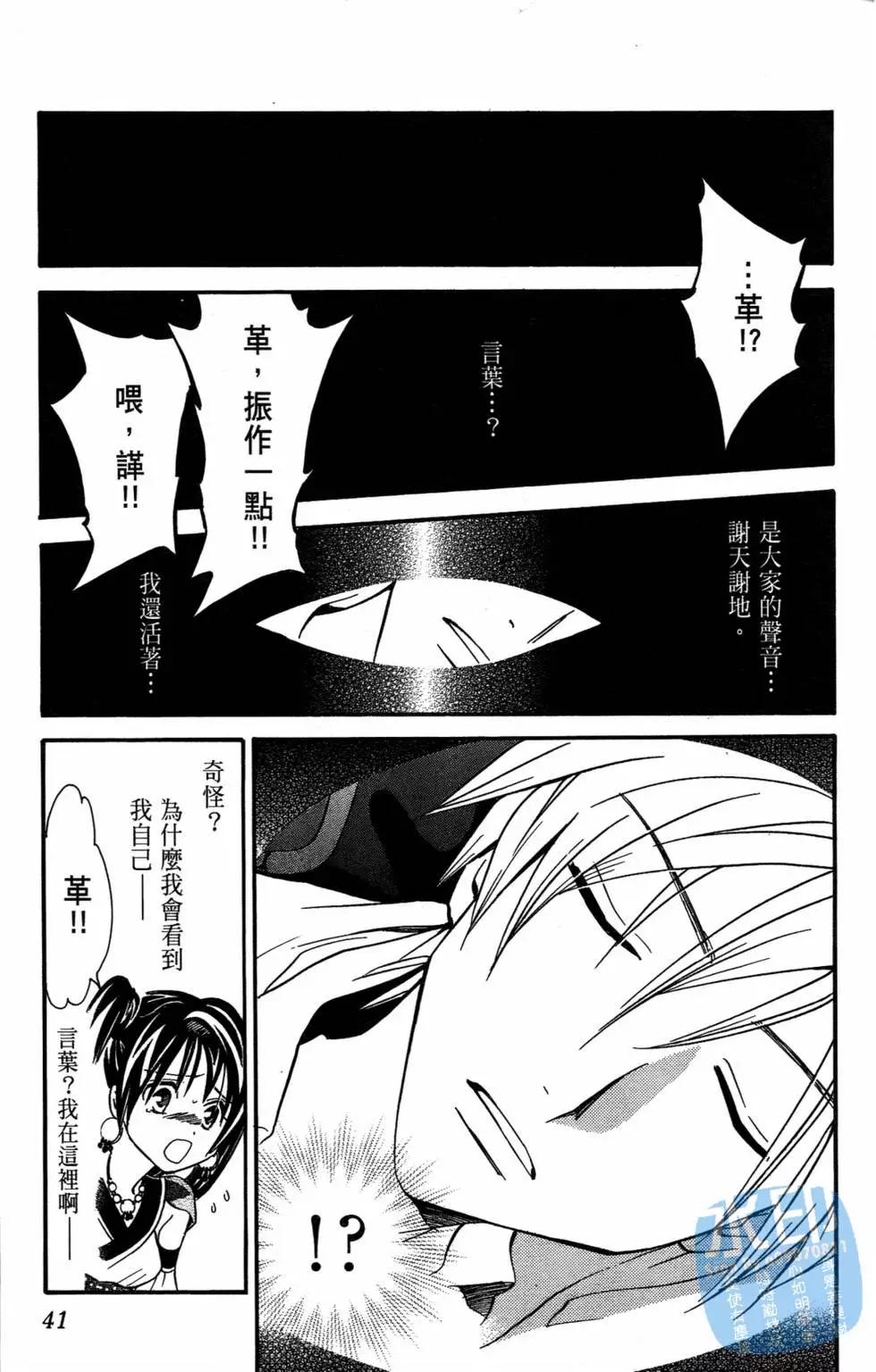 第10卷40