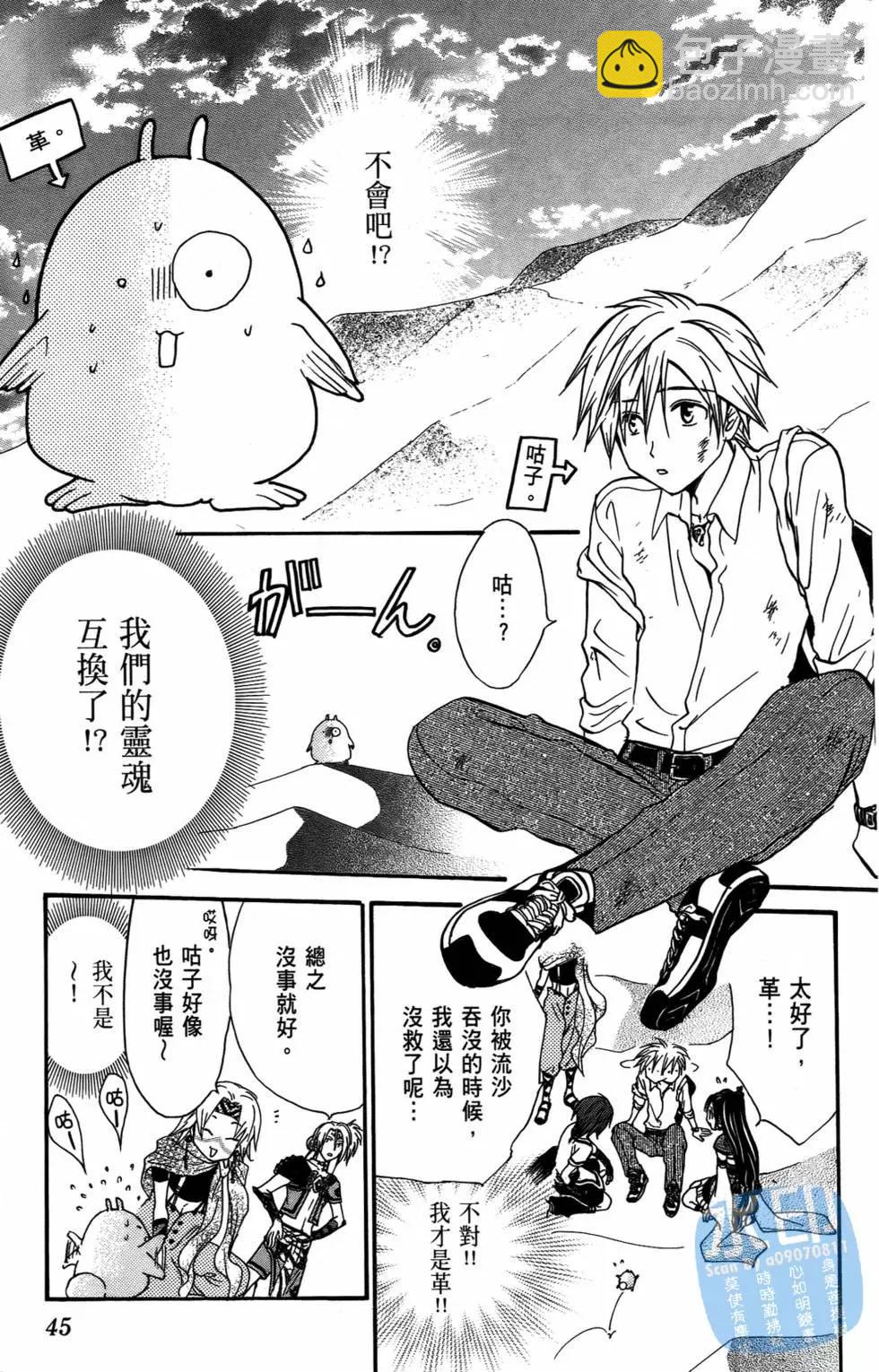 第10卷44