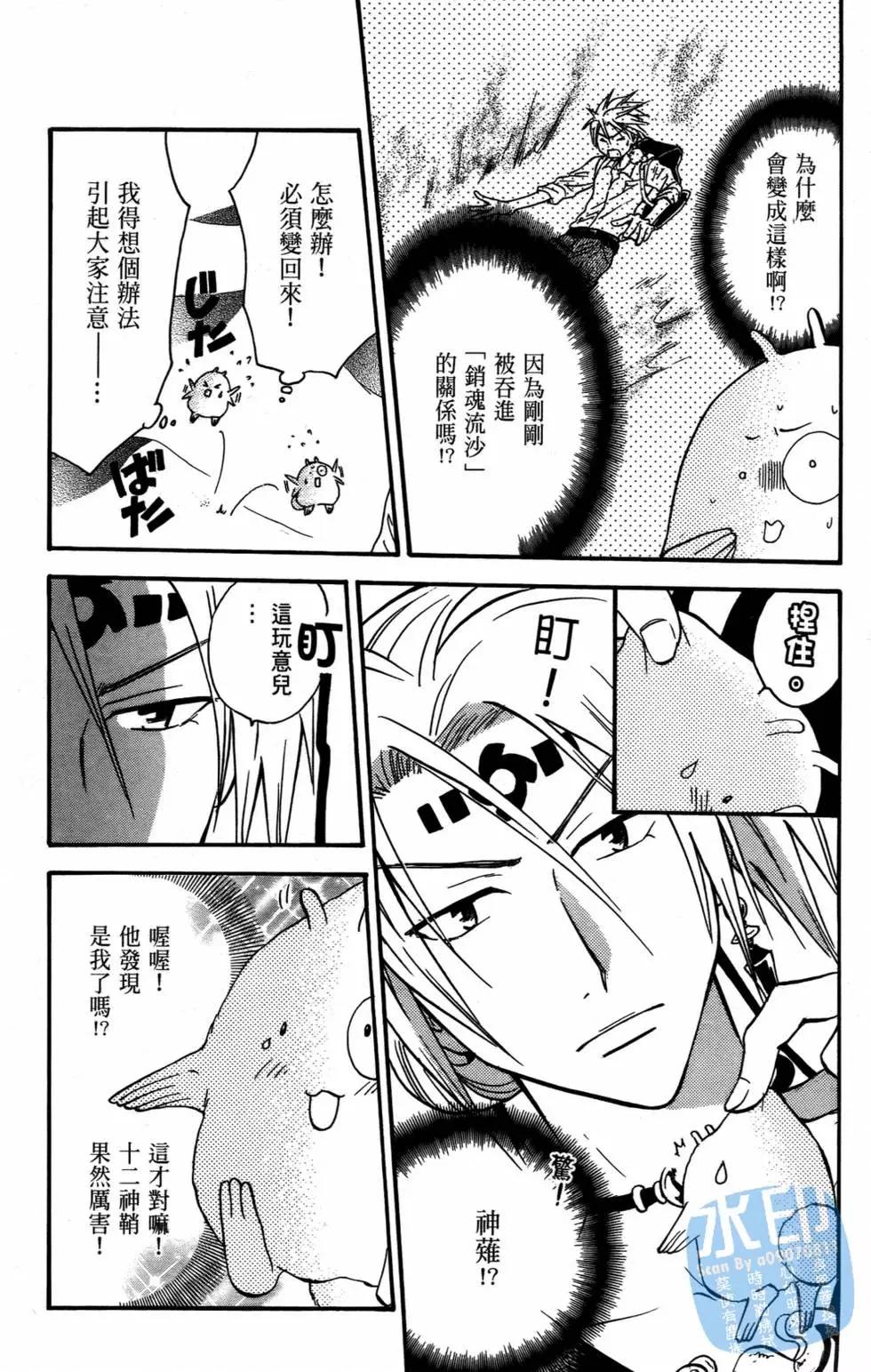 第10卷45