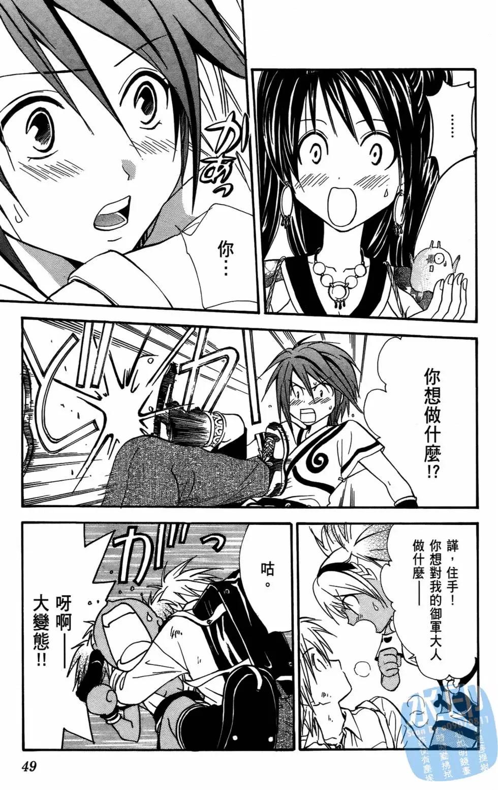 第10卷52