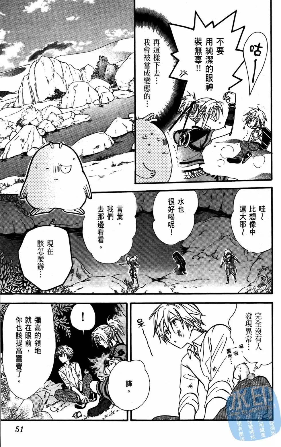 第10卷54