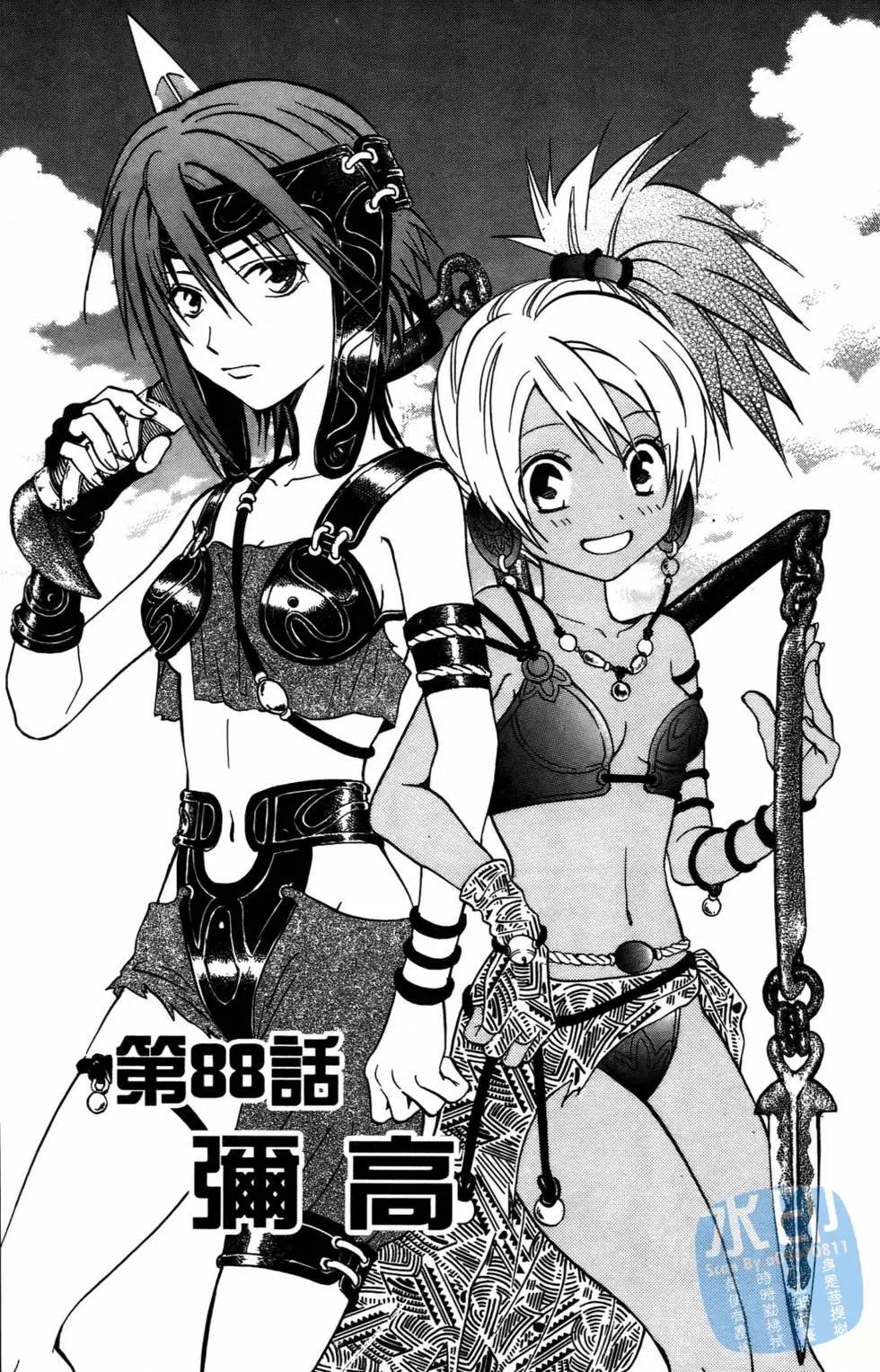 第10卷6