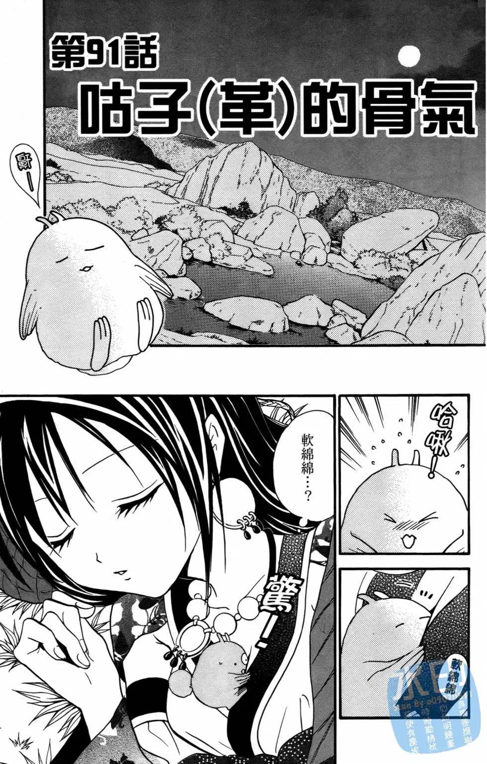 第10卷66