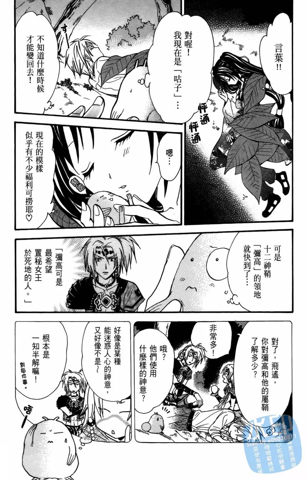 第10卷67