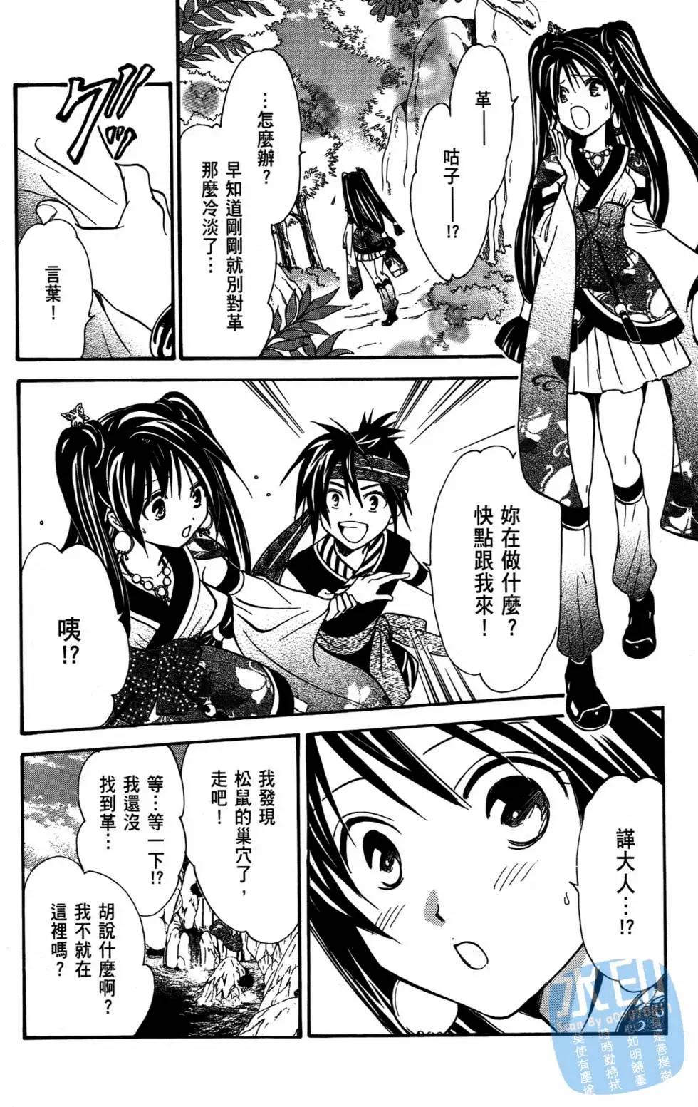 第10卷75