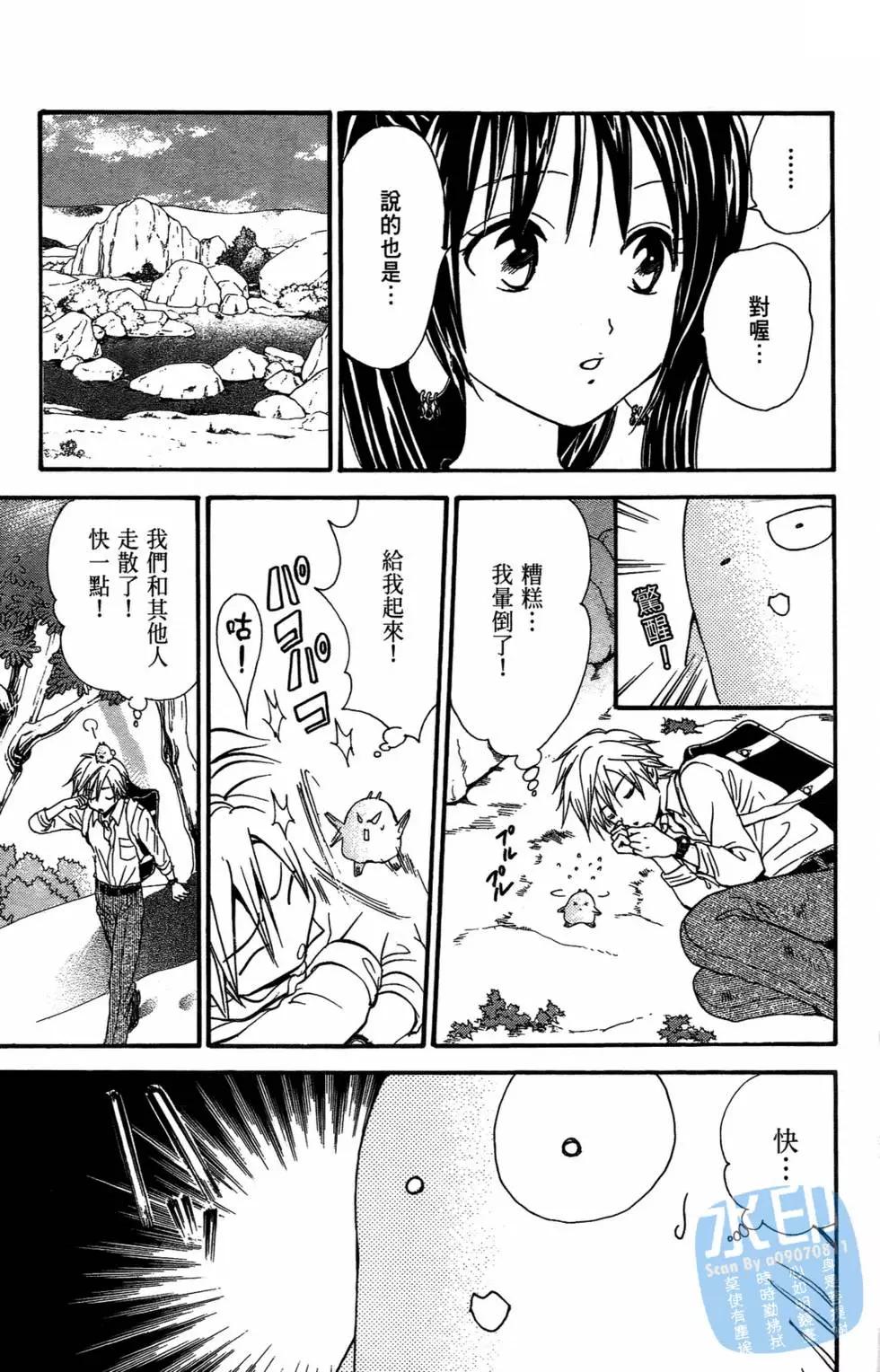 第10卷76