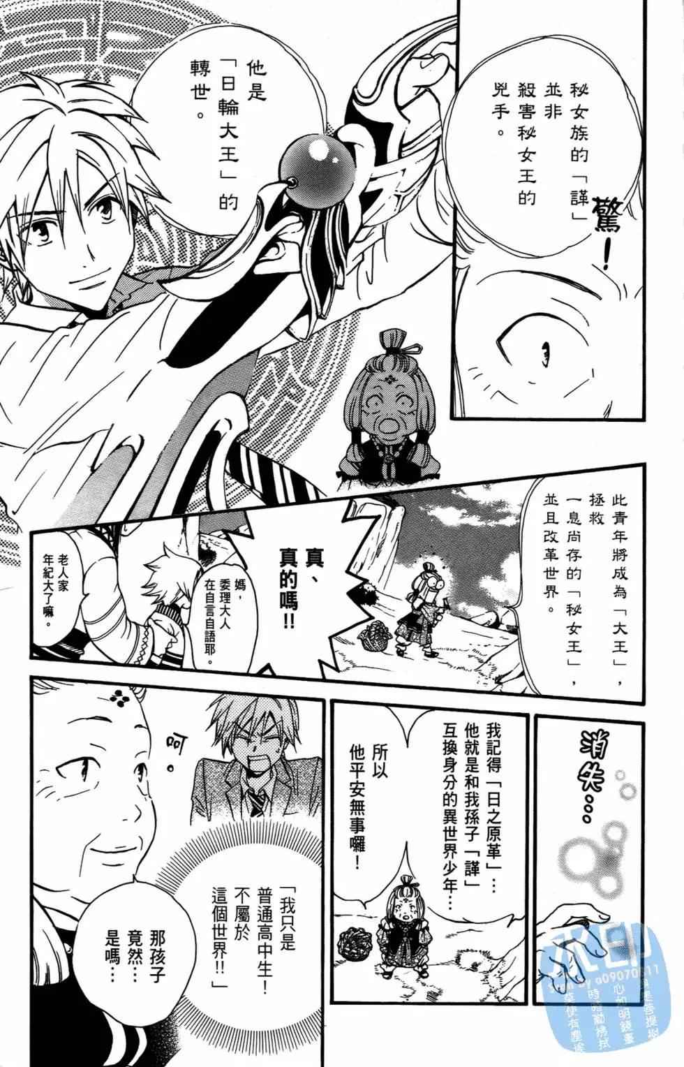 第10卷8